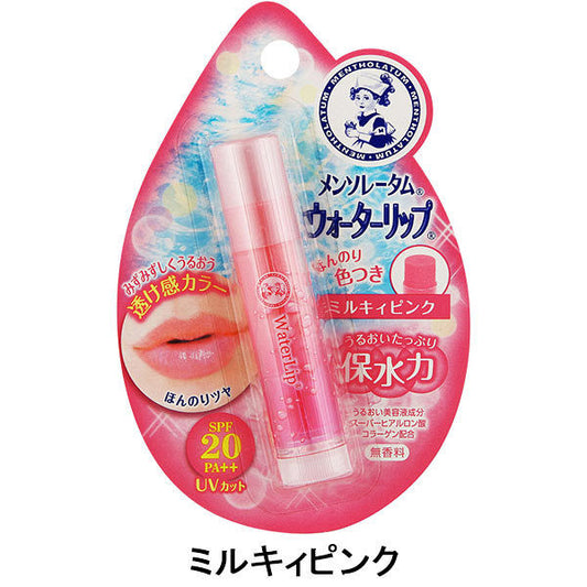 Mentholatum Water Lip (Milky Pink) 4.5g