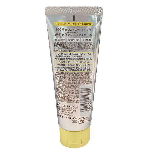 Mommy Hand Cream C Citrus Fragrance 60g