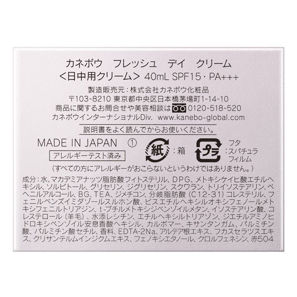 KANEBO Fresh Day Cream 40mL SPF15 / PA +++