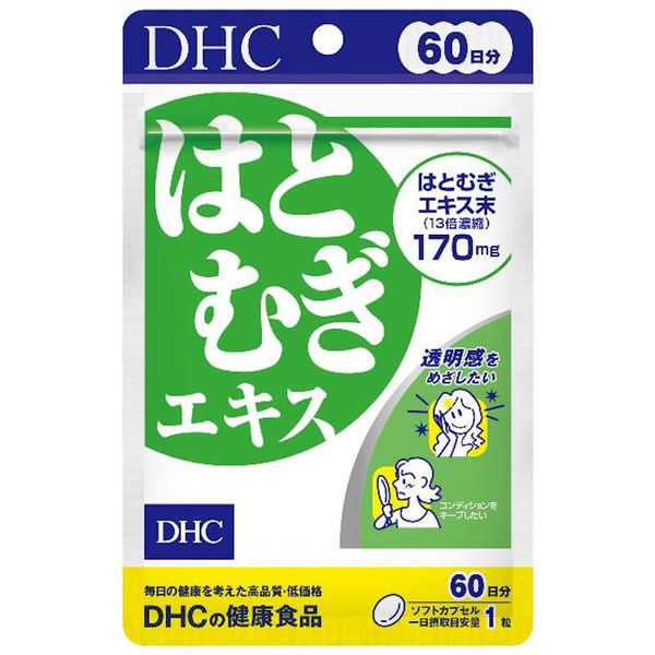 DHC Hatomogi Extract 60 days / 60 tablets