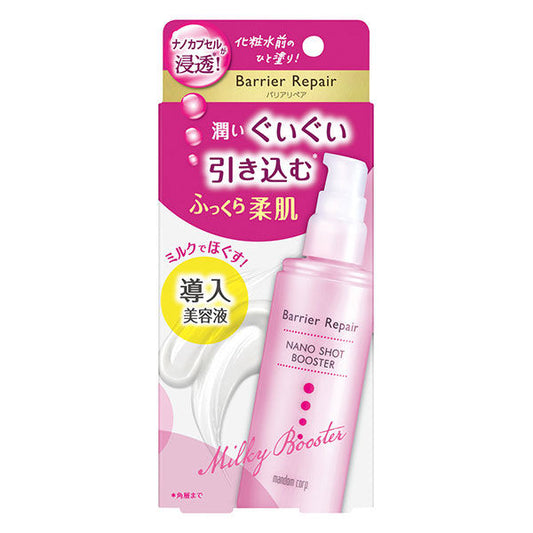 Barrier Repair Nano Shot Booster Introduced Essence 75ml