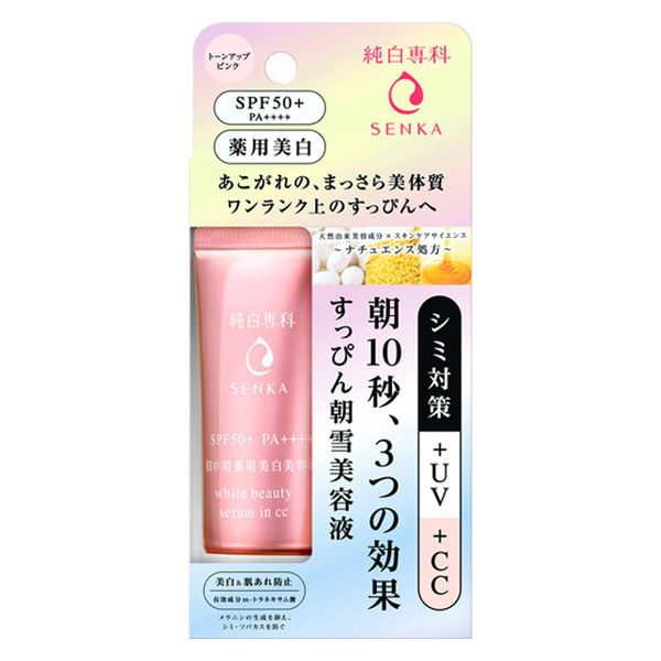 Pure White Senka Suppin Asayuki Essence 40g SPF50+ PA++++