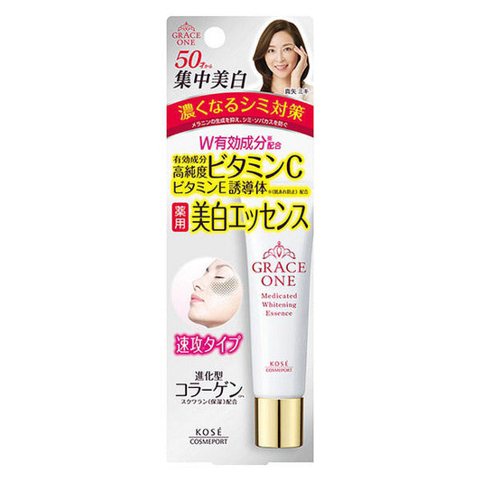 Grace One Medicinal Whitening Essence
