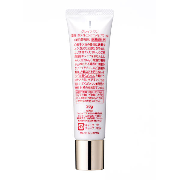 Grace One Medicinal Whitening Essence