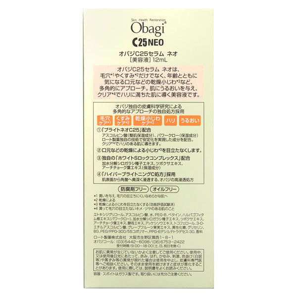 Obagi C25 Serum Neo 12ml