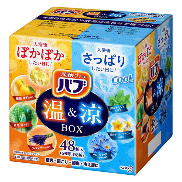 Bab Warm & Ryo BOX 1 box (48 tablets)