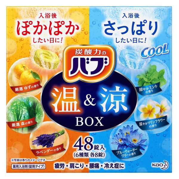 Bab Warm & Ryo BOX 1 box (48 tablets)