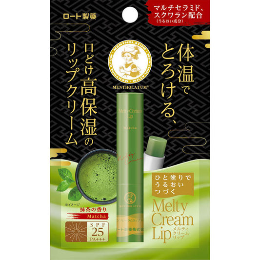 Mentholatum Melty Cream Lip Matcha