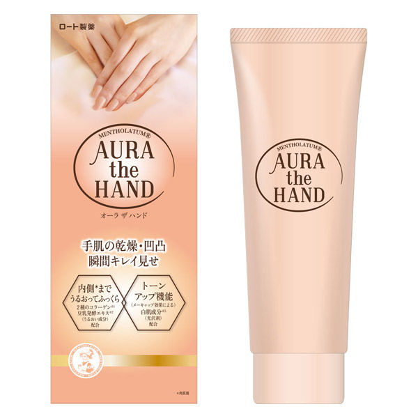 Mentholatum Aura The Hand 70g Hand Cream