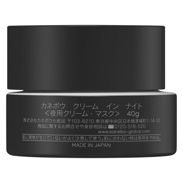 KANEBO Cream in Night 40g Night Cream