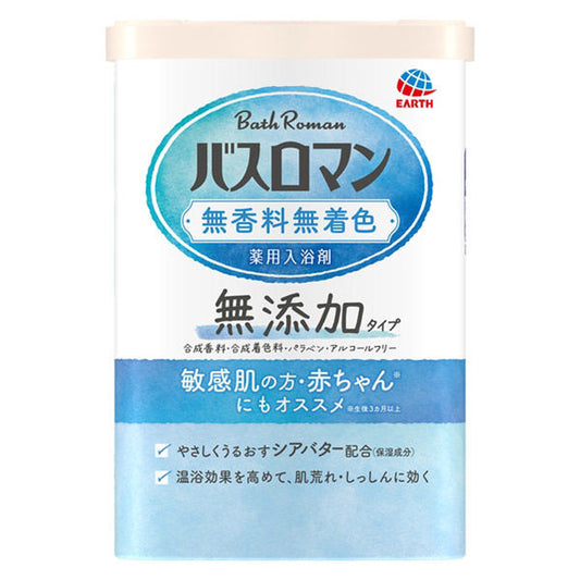 Bath Romance Bath Salt (Powder) Additive-Free, Fragrance-Free, Coloring-Free 600g