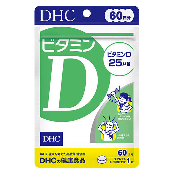 DHC Vitamin D 60 days / 60 tablets