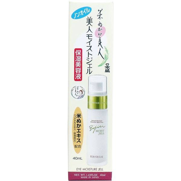 Nihonsakari Rice Bran Beauty Moist Gel 40mL x 3