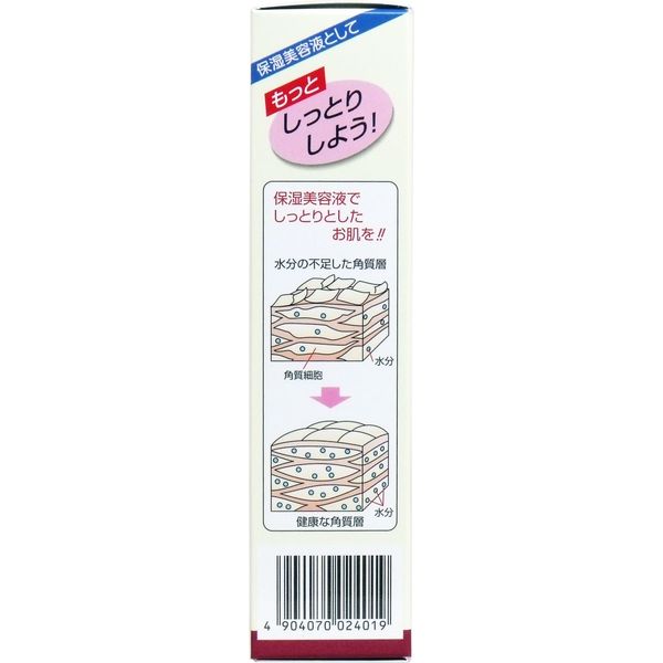 Nihonsakari Rice Bran Beauty Moist Gel 40mL x 3