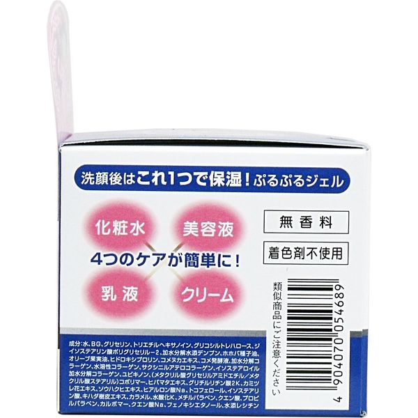 Nihonsakari Rice Bran Beauty Collagen Gel 100g x 3