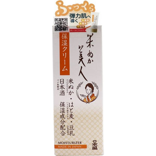 Nihonsakari Rice Bran Beauty Moisturizing Cream 35g x 6