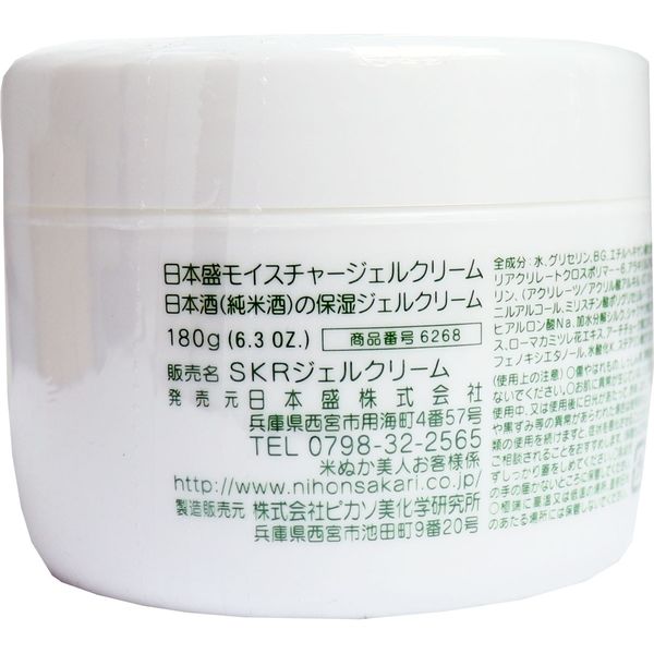 Nihonsakari Sake Moisturizing Gel Cream 180g x 4