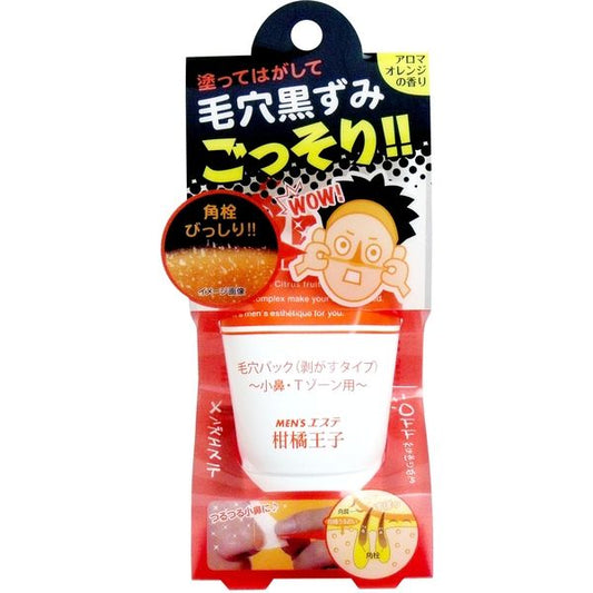 Cosmetics Tech Slowland Citrus Prince Peel Pack Partial Pack Aroma Orange Fragrance 60g x 6