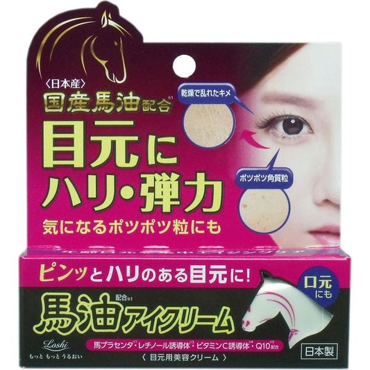 Cosmetics Slowland Rossi Moist Aid Horse Oil Eye Cream 20g x 6