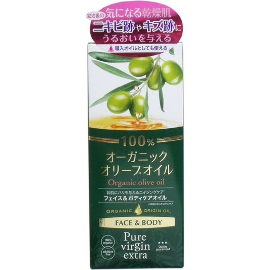 Cosmetics Tech Roland Pure Virgin Organic Olive Oil 100% 55mL x 3