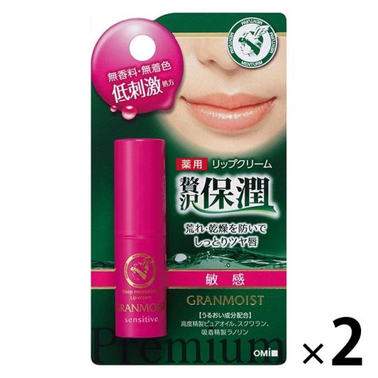 Omi Brotherhood Grand Moist Lip Sensitive x 2