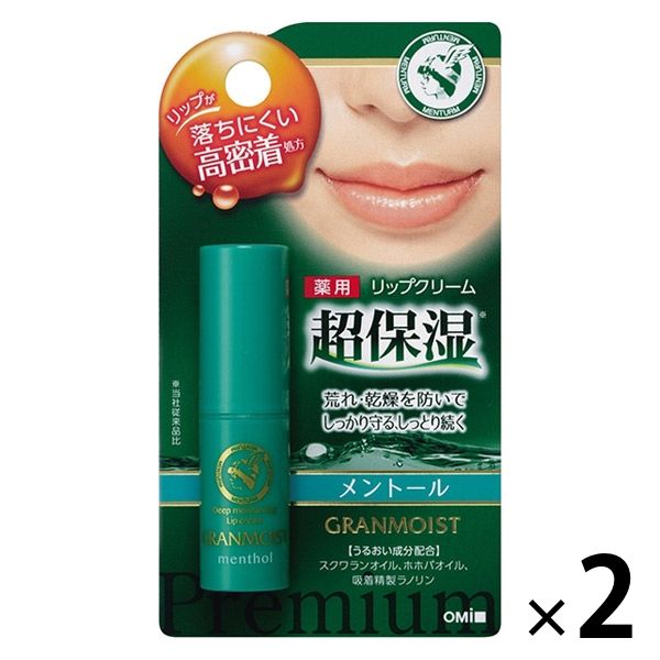 Omi Brothers Grand Moist Lip Menthol x 2