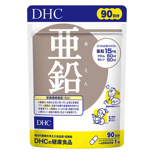 DHC zinc 90 days / 90 tablets