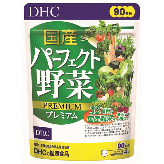 DHC Domestic Perfect Vegetable Premium 90 Days