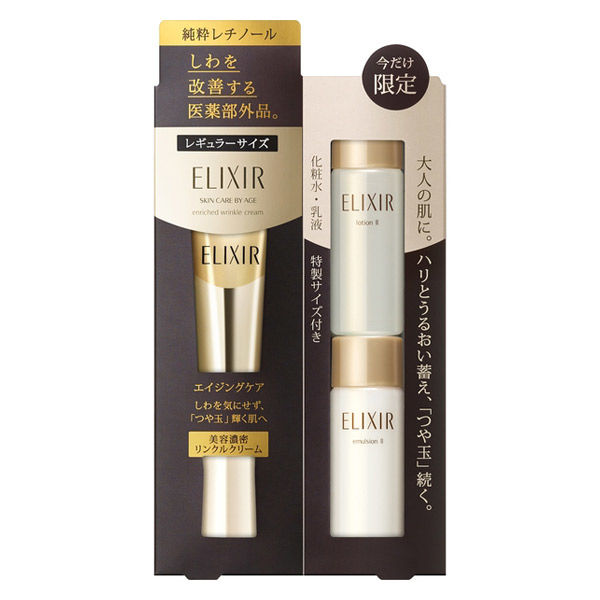 Elixir Superior Enriched Wrinkle Cream S Limited Set