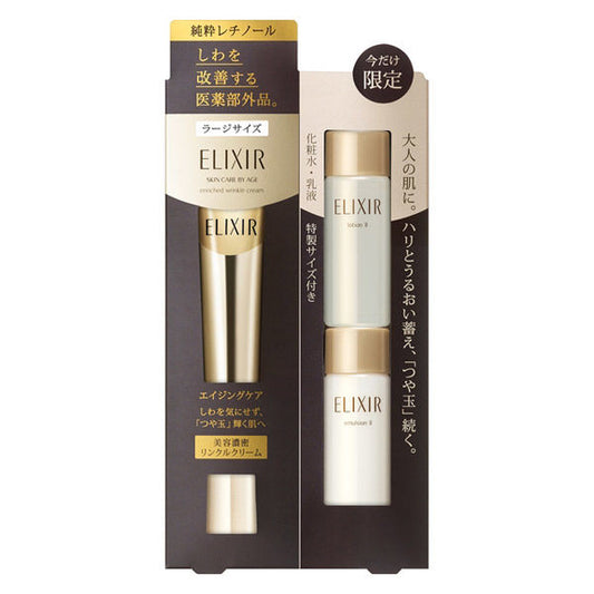 Elixir Superior Enriched Wrinkle Cream L Limited Set