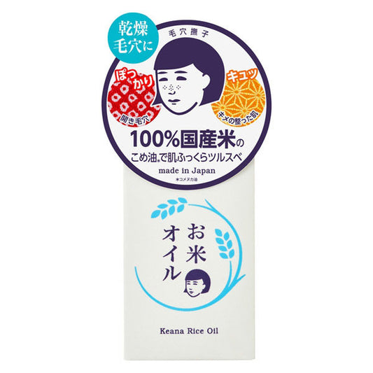 Pore Nashiko Rice Oil 60mL