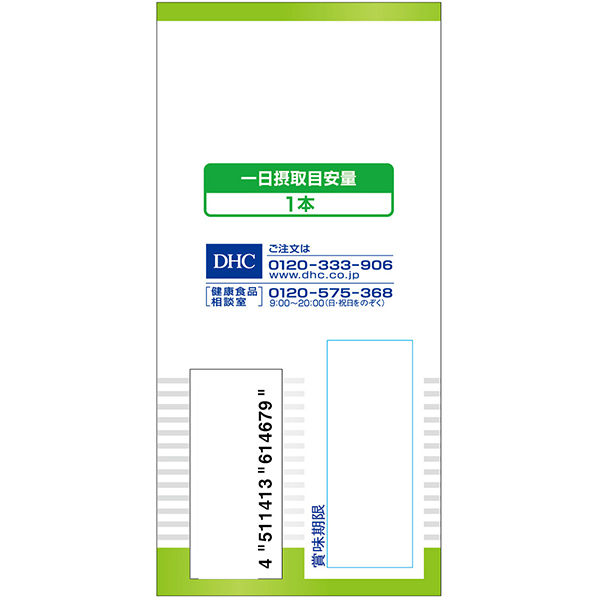 DHC Citric Acid 30 Pieces