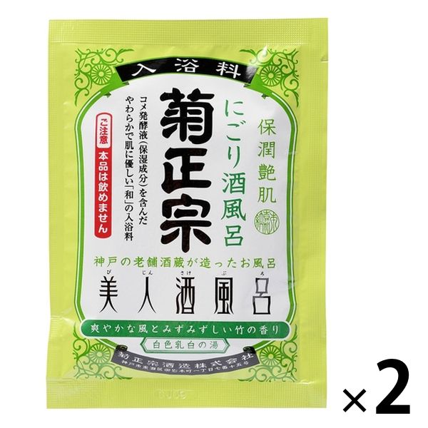 Beauty Bath Bamboo Scent 60ml 2 Packets