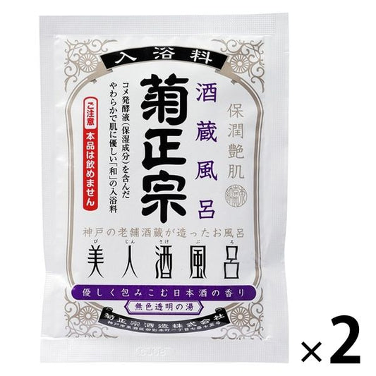 Beauty Bath Japanese Sake Scent 60ml 2 Packets