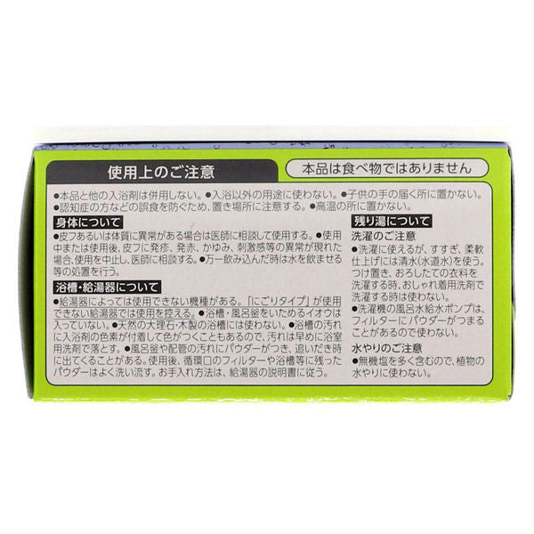 Bab Ofuro with a Refreshing Herbal Scent - 12 Tablets