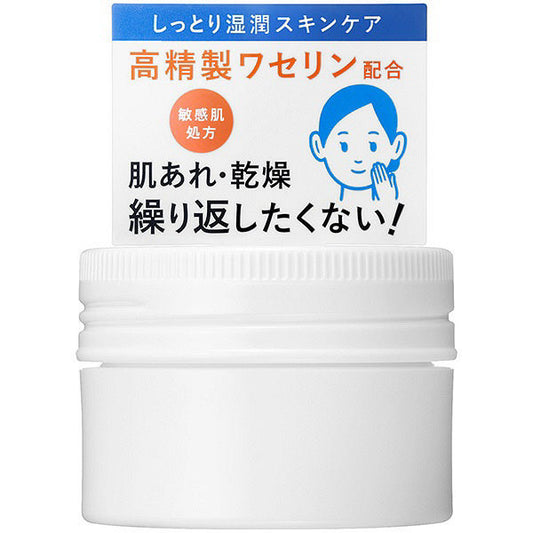 IHADA Medicated Balm for Dry & Sensitive Skin, 20 g