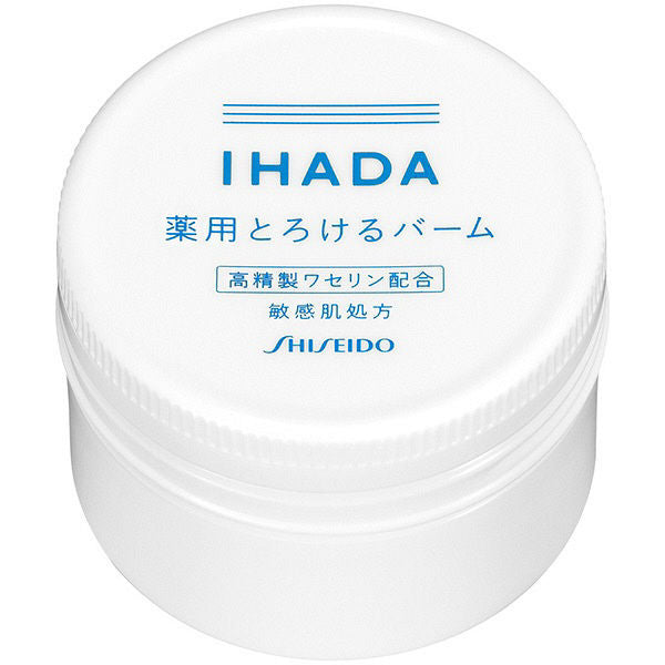 IHADA Medicinal Balm 20g Rough Skin Dry Sensitive Skin Hypoallergenic Highly Purified Vaseline Balm Moist Moisture