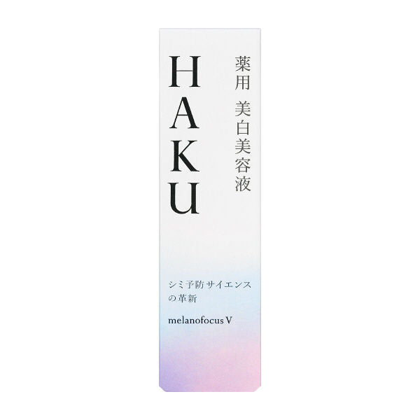 HAKU Melano Focus V 45g (Whitening Essence)