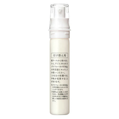 HAKU Melano Focus V (Refill) 45 g