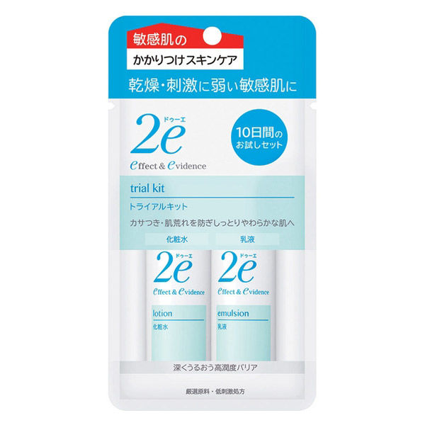 2e (Due) Trial Kit (30 mL of Lotion, 30 mL of Milky Lotion)