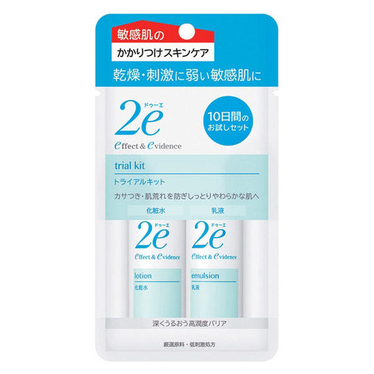 2e (Due) Trial Kit (30 mL of Lotion, 30 mL of Milky Lotion)