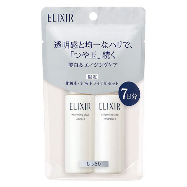 Elixir White Trial Set TII (Moist)