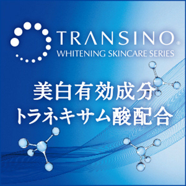 Transino Medicinal Whitening Repair Cream EX 35g