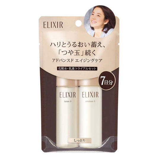 Elixir Advanced Trial Set TII