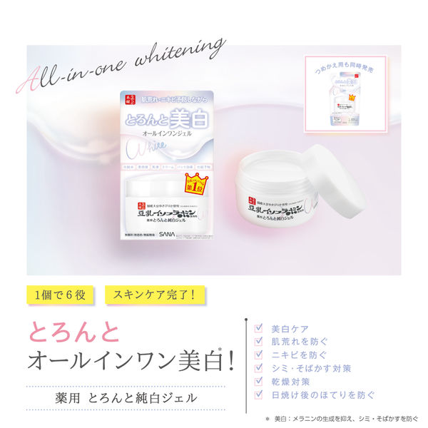 Sana Smooth Honpo Medicinal Whitening and Thick Gel (Refill) 100g