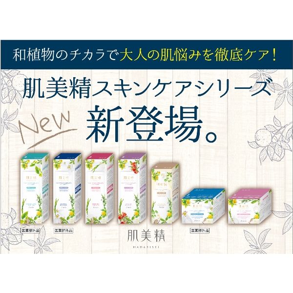 Skin Beauty Moisturizing All-in-One Gel 100g