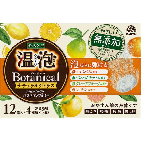 Bath Salt Hot Spring Earth Pharmaceutical Warm Foam ONPO Botanical Natural Citrus 816524 Tablets