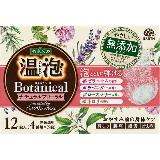 Earth Pharmaceutical Warm Foam ONPO Botanical Natural Floral