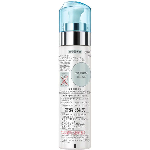 Kao SOFINA iP Base Beauty Liquid Refresh Type 90g