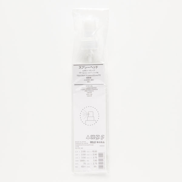 MUJI Spray Head For Toner × 2 47188240